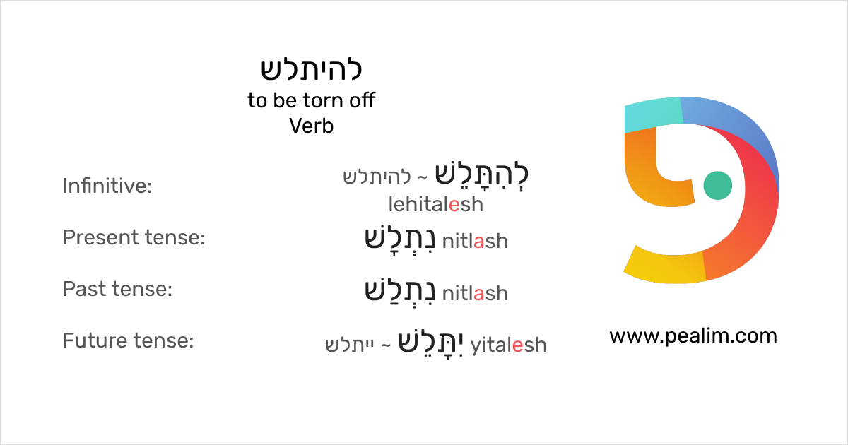 to-be-torn-off-hebrew-conjugation-tables