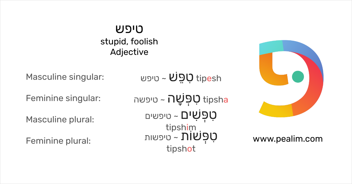 stupid-foolish-hebrew-conjugation-tables