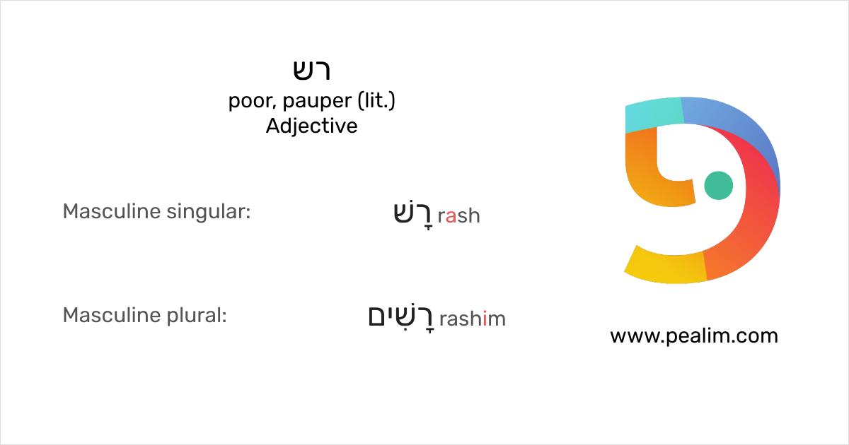 poor-pauper-lit-hebrew-conjugation-tables