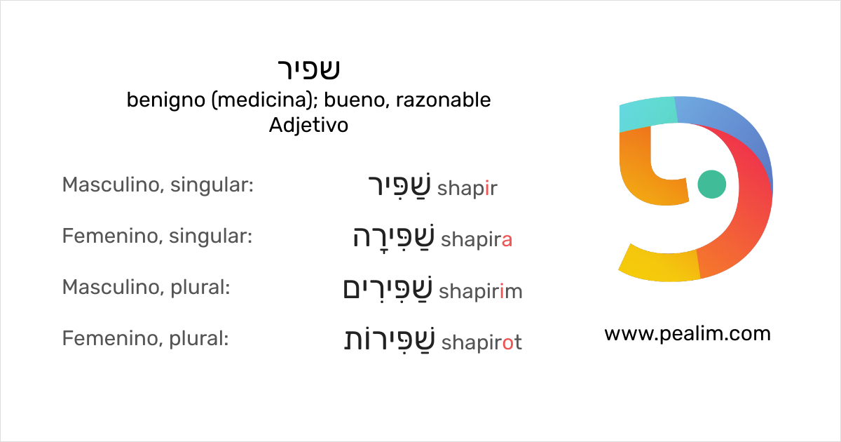 Que Significa Benigna En Hebreo
